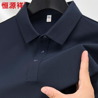 Hengyuanxiang brocade long-sleeved t-shirt men's spring and autumn solid color versatile lapel polo t-shirt tops men's navy blue