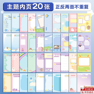 何佳功儿童活页成长档案记录册小学生奖状收集册个人手册幼儿园宝宝透明纪念册男女孩美术作品照片收纳册 20张有主题（成长档案内页）