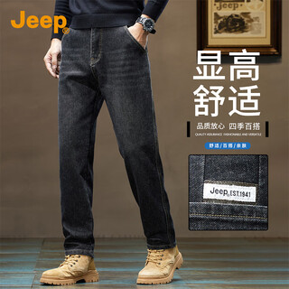 Jeep (jeep) high-end men's jeans men's 2025 autumn and winter new loose straight casual versatile trendy brand harem pants men's pants