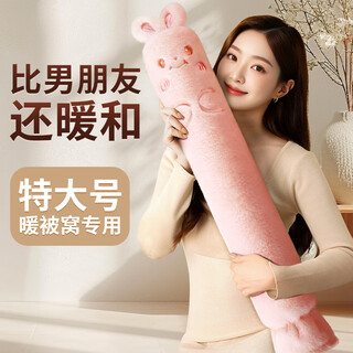Yu zhaolin long hot water bottle filled with water and thickened explosion-proof hot water bag for quilt explosion-proof baby warmer thickened aunt artifact