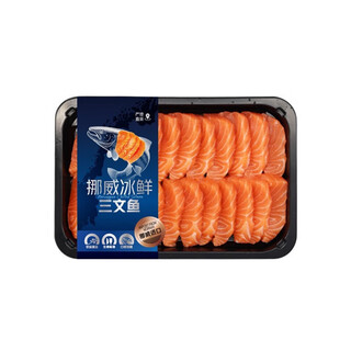 Chilled norwegian salmon slices 400g