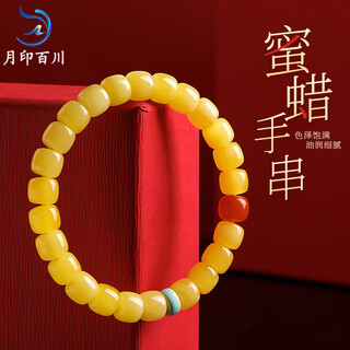 Moon seal baichuan beeswax bracelet, men's and women's chicken fat yellow bucket bead single circle bracelet, comes with certificate, single bead approximately 6*7mm