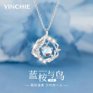 Ginqianhui 999 sterling silver necklace for women, eucalyptus and bird, high-end light luxury pendant, fashion jewelry, birthday gift for girlfriend, eucalyptus and bird necklace/999 pure silver + seven warehouse delivery/next day delivery, high-end rose gift box for wife/with jewelry certificate/girls’ valentine’s day gift