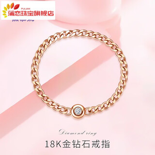 Pu lian 18k gold ring, fashionable flash o rose gold diamond ring, colored gold wire ring, simple and fashionable, free no. 14