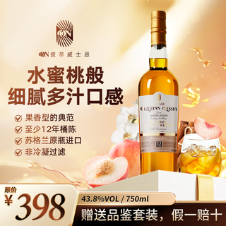 Ogilhinn nessia global limited scotch original imported 12-year-old blended bourbon barrel whiskey gift 6 bottles