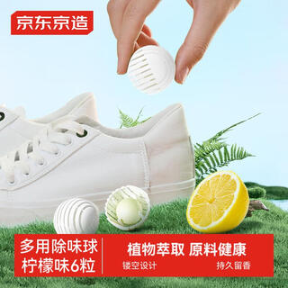Made in tokyo, odor-free space shoe cabinet deodorizer wardrobe deodorizer shoe deodorizer air freshener lemon 6 capsules