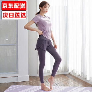 Duofanlian pilates training clothes, gym training clothes, professional yoga clothes for women, autumn and winter long-sleeved fitness clothes for women, quick-drying (two-piece set) 8863 purple short-sleeved + purple fake two-piece s