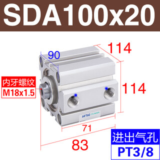 Airtac pneumatic thin cylinder sda50/63/80/100x10/15x20x25x30x35x40*50x7 sda100x20-inner teeth