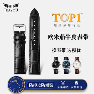Jeayou omega die fei watch strap you original genuine leather watch strap you original men's suitable for de ville seamaster 150 speedmaster omega women's omega butterfly buckle dark side of the moon