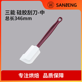 Sanneng sn4758 silicone spatula large high temperature resistant rubber soft scraper cake silicone spatula stirring cream baking