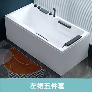 Jomoo's new acrylic smart adult home massage bathtub couple double heated constant temperature small household bathtub hotel project five-piece set configuration (thickened version) left skirt 1.6m