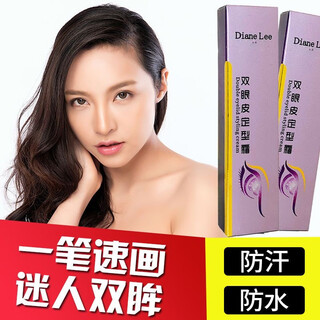 Xizi duoduo double eyelid styling cream double eyelids double eyelid bubbles loose and sagging double eyelid glue double eyelid styling cream 2 pieces 10ml