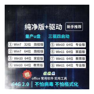 Hp (hp) z240 tower professional graphics workstation ug modeling drawing design rendering desktop office computer host i7 7700k 64g system u disk