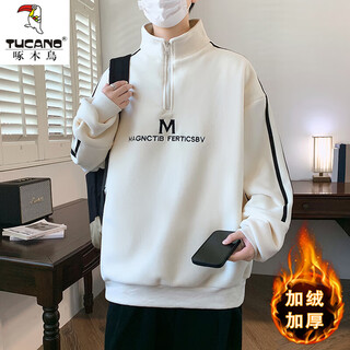 啄木鸟（TUCANO）新款加绒加厚卫衣男孩初高中学生半高领打底衫青少年大童秋冬男装 10710-R685杏色加绒 加厚 XL 120-135斤左右