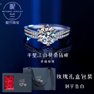 Nilan pt950 platinum moissanite ring diamond ring female moissanite 1 carat couple ring wedding request banbi jiangshan moissanite female ring 1 carat diamond ring