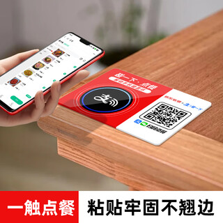Jingdong cash register catering pengpeng ordering code pengpeng ordering code