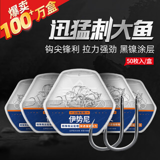 Handing fish hooks bulk gold sleeve fishing hook accessories izu no. 3 two-pack