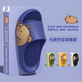 Kapibara children's slippers, boys' summer home bathroom non-slip lightweight baby slippers for girls, sapphire blue 30-31, inner length 20cm