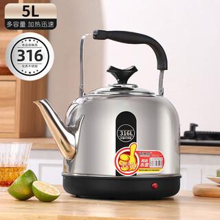 Joyoung jiaren 316 stainless steel electric kettle large capacity electric kettle automatic power off and heat preservation household electric kettle whistle kettle high-end extended power cord national standard three-core copper 0l 16l316 extra thick model automatic power off and heat preservation