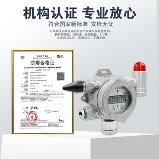 Shichuang hengan oxygen concentration alarm explosion-proof laboratory combustible gas leak detector hospital oxygen content detector wireless 4g touch screen host + 4g propane detector*6 (probe contains relay)