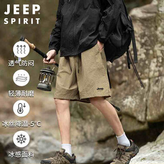 Jeep spirit jeep shorts men's summer ice silk quick-drying casual casual pants men's trendy casual pants dark khaki l