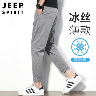 Jeep spirit jeep casual pants men's spring and summer pants men's ice silk thin loose straight trend sports nine-point pants