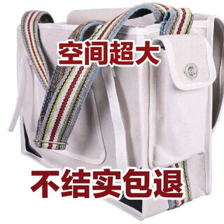 An junsheng construction site tool bag thickened canvas wear-resistant large repair hardware tool satchel water and electricity canvas bag thickened and strong white large extra thick with compartment 40*14*30