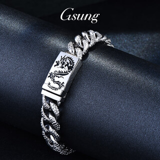 Gsung platinum bracelet pt950 dragon scale pattern bracelet ethnic style men's solid domineering retro chain platinum cuban bracelet priced by gram, contact customer service before bidding