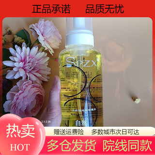 Nyhe fashion style spzxsp bubble sculpting elastic foam hair wax curly hair moisturizing styling mousse gel holder 500g