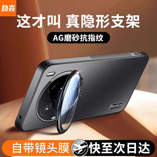 Jinyan is suitable for xiaomi 15ultra mobile phone case, new xiaomi15u frosted anti-fall glass protective cover 15pro all-inclusive lens holder ultra high-end simple shell for men graphite black invisible lens holder + ag anti-stick frosted + upgraded anti-fall xiaomi 15ultra