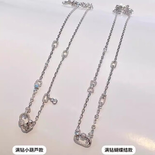 Pop jade buckle necklace 18k gold plated diamond chain light luxury jade buckle pendant super versatile chain full diamond small gourd style universal chain