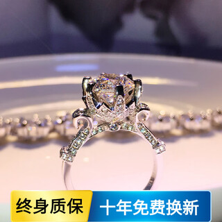 Pu lianchun 18k rose gold luxury group inlaid buds pt950 platinum 1 carat proposal diamond ring sterling silver plated wedding ring pure platinum buds 3 carats