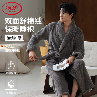 Langsha nightgown men's thickened warm and comfortable velvet pajamas men's autumn and winter bathrobe men's long large size home service dressing gown
