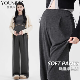 Youmeizhen japanese maternity pants spring and autumn style no support belly wide leg pants small fall and winter casual straight pants maternity clothing autumn dark gray spring and autumn style xl