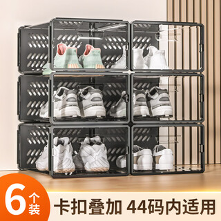Zhenxi shoe box storage box shoe rack door multi-layer household shoe cabinet storage rack closed transparent simple dust-proof snap-on shoe storage box 6 pack black