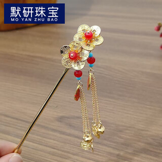 Moyan ancient style little god of wealth copper coin ri jin dou blonde hairpin rich flower tassel hairpin hanfu step shaker hairpin hairpin headgear x822 rich flower-hairpin