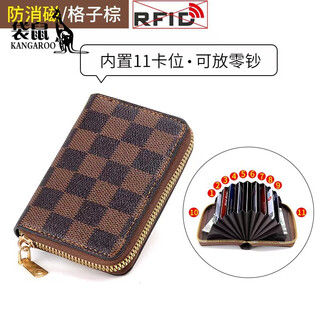 Kangaroo card holder anti-degaussing men's genuine leather texture large capacity multi-slot anti-theft brush wallet valentine's day driver's license integrated plaid brown-anti-degaussing 11 positions