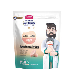 Zhanlu mcfudi freeze-dried cat snacks daily teeth cleaning for cats freeze-dried teeth cleaning granules for grinding teeth and fresh breath pet snacks freeze-dried teeth cleaning granules (chicken flavor) 1 pack