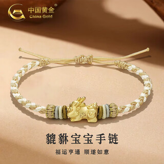 China gold (china gold) 18k gold pixiu baby bracelet women's new three-dimensional braided bracelet holiday birthday gift for girlfriend and lover 18k gold pixiu baby bracelet khaki rope