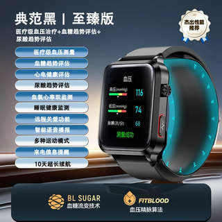 Huawei hongmeng is suitable for medical grade blood glucose monitoring smart watch blood pressure blood lipid blood oxygen uric acid heart rate call premium version medical grade blood pressure voice broadcast