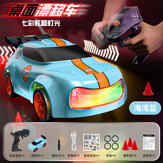 Rechargeable desktop mini remote control car 1 64 high speed drift racing children boys toy rc car gift laili blue-desktop drift car