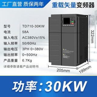 Shanghai people's three-phase inverter 380v15223kw heavy-duty 45511154555200kw heavy-duty 30kw