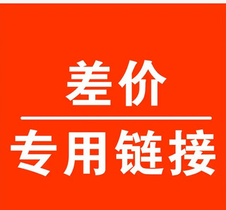 Zhongjiu accessories and parts will not be shipped for single shots. pay the price difference.