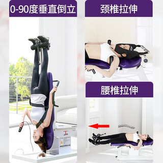 通用电动倒立机牵引拉伸器 JTH多功能电动倒立机家用健身器材全身腰部 G502SAT紫色倒立机+颈椎、腰椎牵引+停电保护