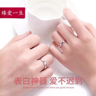 Hot-selling platinum ring pt950 platinum ring plain tail ring couple ring engraving gift for women (platinum ring) certificate + gift box live ring (can be adjusted freely)