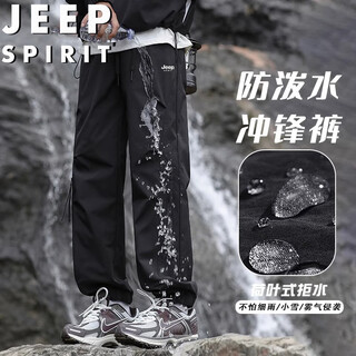 Jeep spirit jeep casual pants spring and autumn men's waterproof and windproof casual casual pants black 2xl