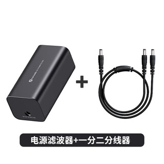 Fosi audio fosiaudio power filter anti-interference is suitable for v3mono za3 filter + single-ended power cord