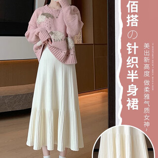 Little elephant white knitted skirt autumn and winter 2025 new pleated skirt skirt winter skirt a-line skirt long skirt for short people soft and glutinous pleated knitted a-line skirt one size