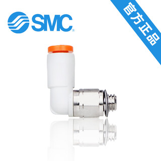 Smc external thread elbow kq2l01/03/05/07-32n kq2l03-32n