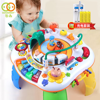 Guyu game table multi-functional learning table baby toys 0-1 years old baby early education children's toys boys and girls 2 years old 3